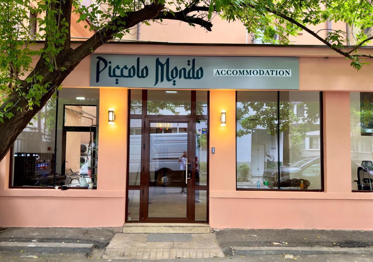 Piccolo Mondo By Citybookings 布加勒斯特 外观 照片